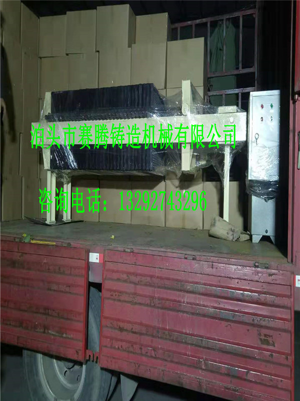 自动拉板压滤机