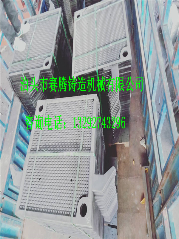 隔膜压滤机