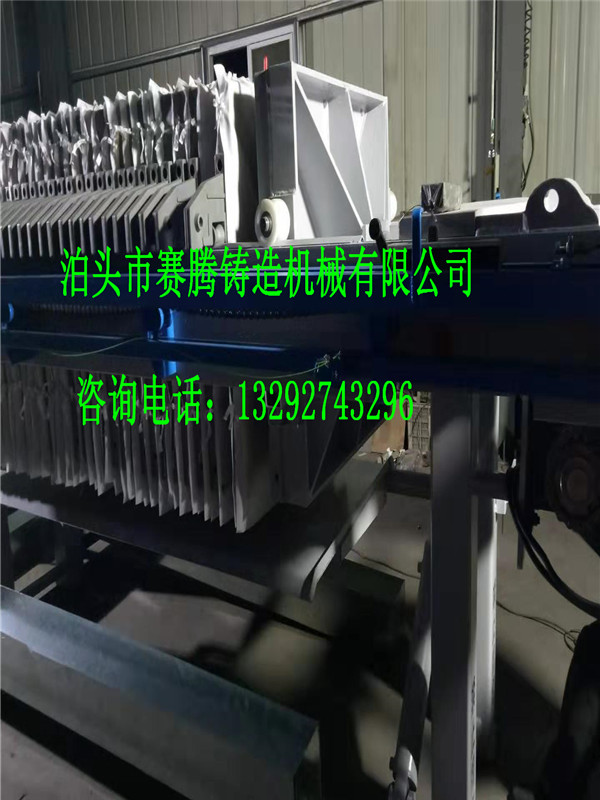 密闭压滤机