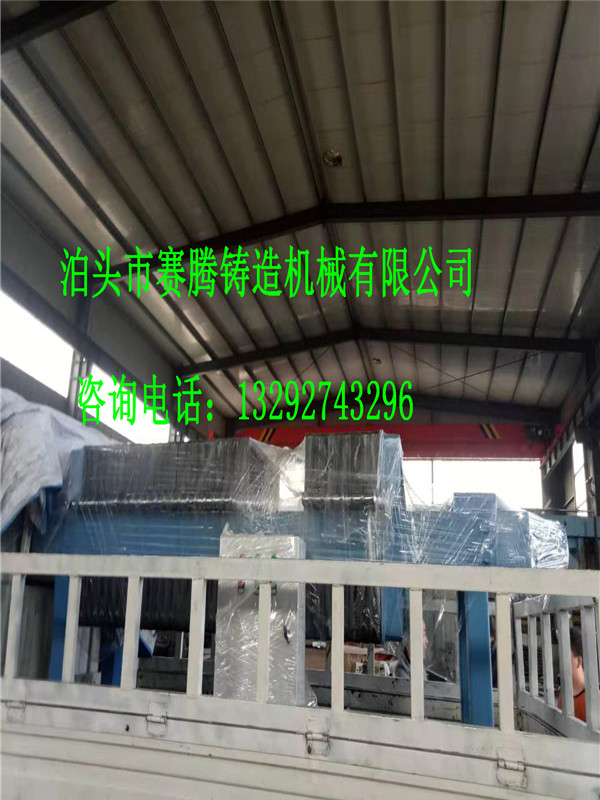 铸铝过滤机