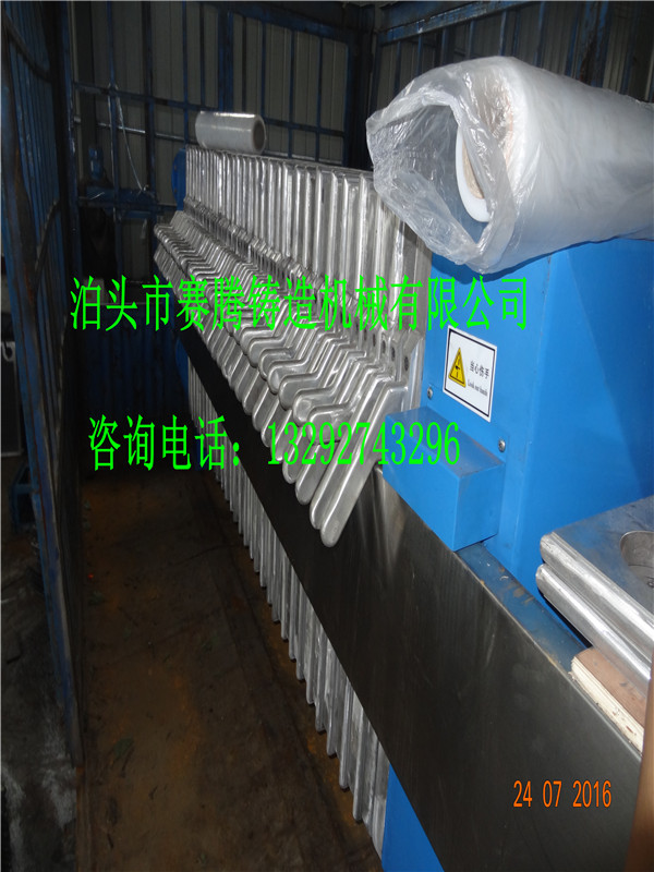 铝合金过滤机