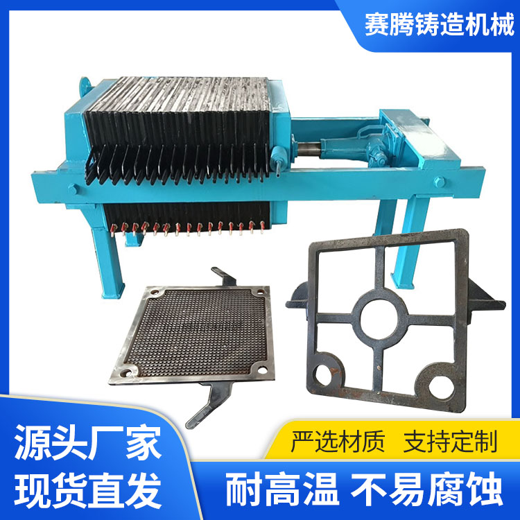 铸铁过滤机